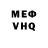Героин VHQ Sarah Hussein