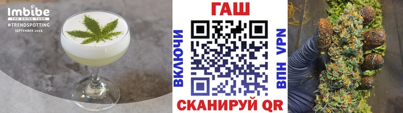 Cannafood конопля  Купить  Злынка 
