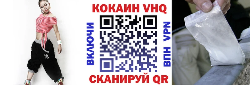 КОКАИН Перу  Купить  Злынка 