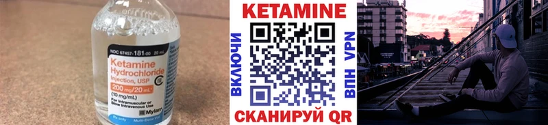 Купить закладки  Злынка  КЕТАМИН VHQ 