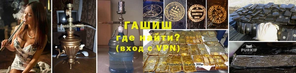 метамфетамин Одинцово