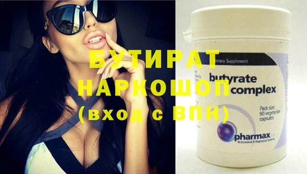 крисы Лихославль
