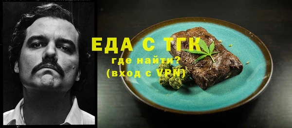 шишки Лиски