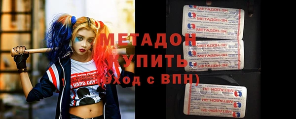 кристаллы Домодедово