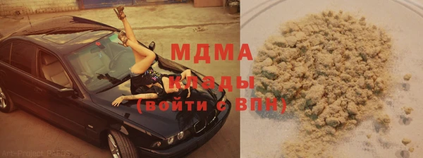 кристаллы Домодедово