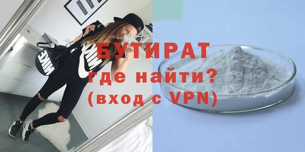 шишки Лиски
