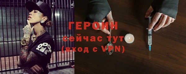 шишки Лиски