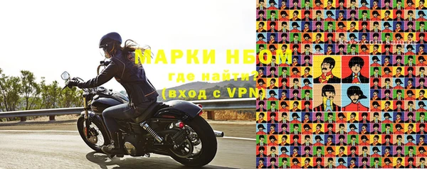 марки lsd Липки