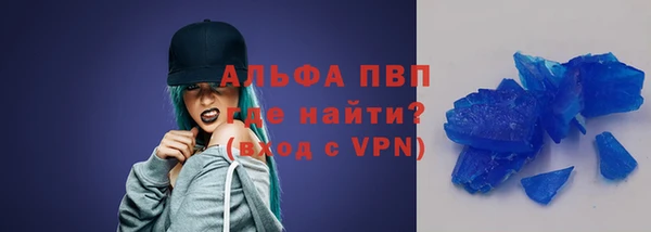 кристаллы Домодедово