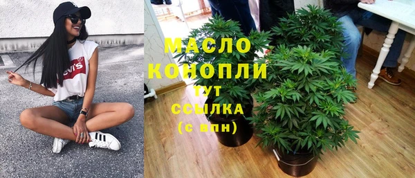 шишки Лиски