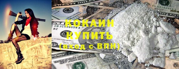 кокаин Березники