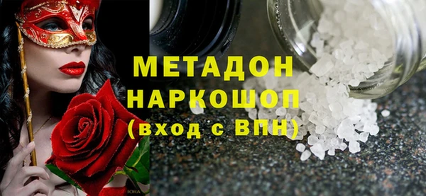 метамфетамин Одинцово