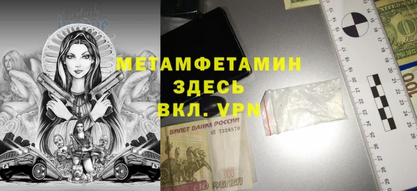 шишки Лиски