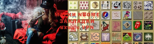 марки lsd Липки