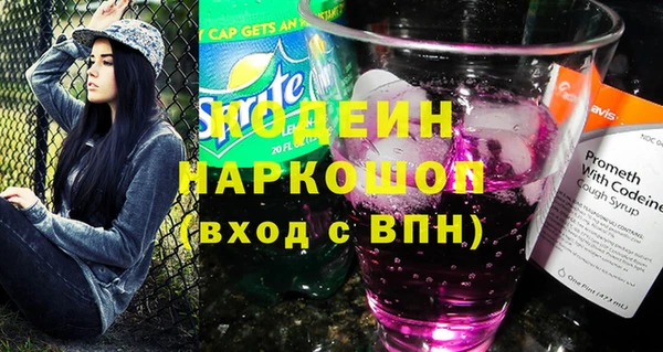 кокаин Березники