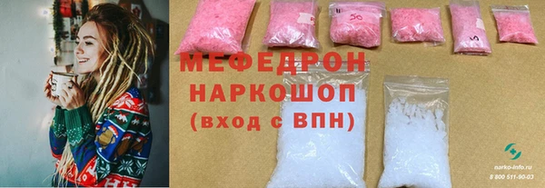 шишки Лиски