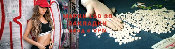 марки lsd Липки