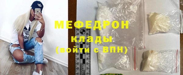 шишки Лиски