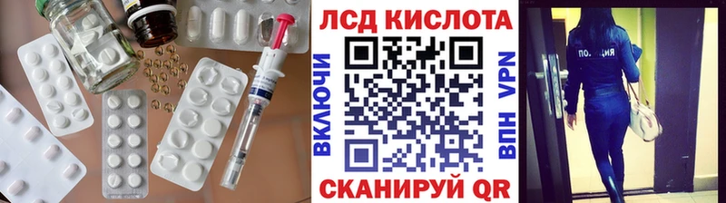LSD-25 экстази ecstasy Купить закладки Злынка