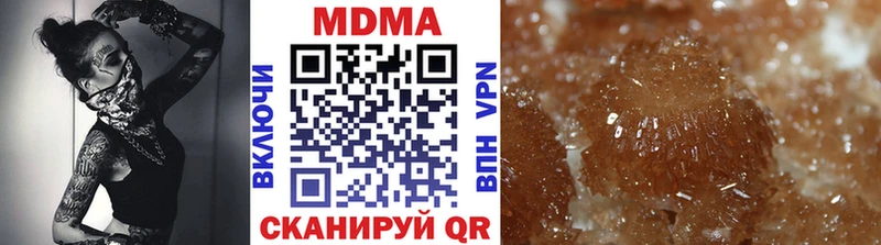 Купить закладки  Злынка  МДМА VHQ 