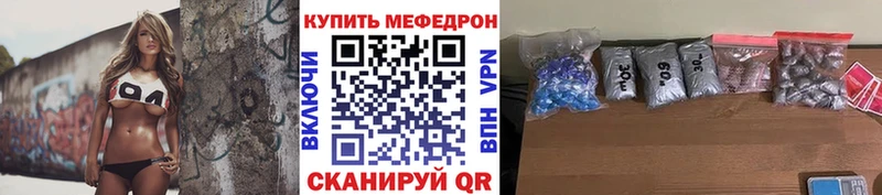 Купить закладки Злынка Мефедрон mephedrone