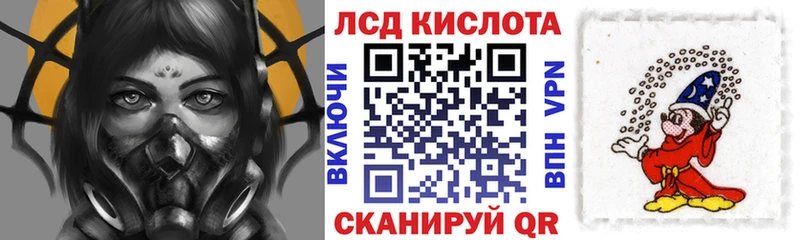 Купить где  Злынка  Марки N-bome 1,8мг 