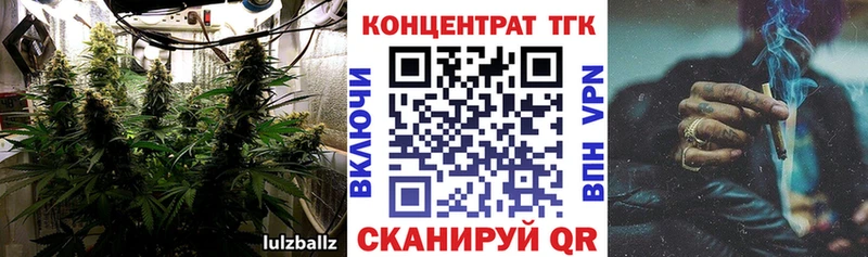 Дистиллят ТГК Wax  Купить  Злынка 